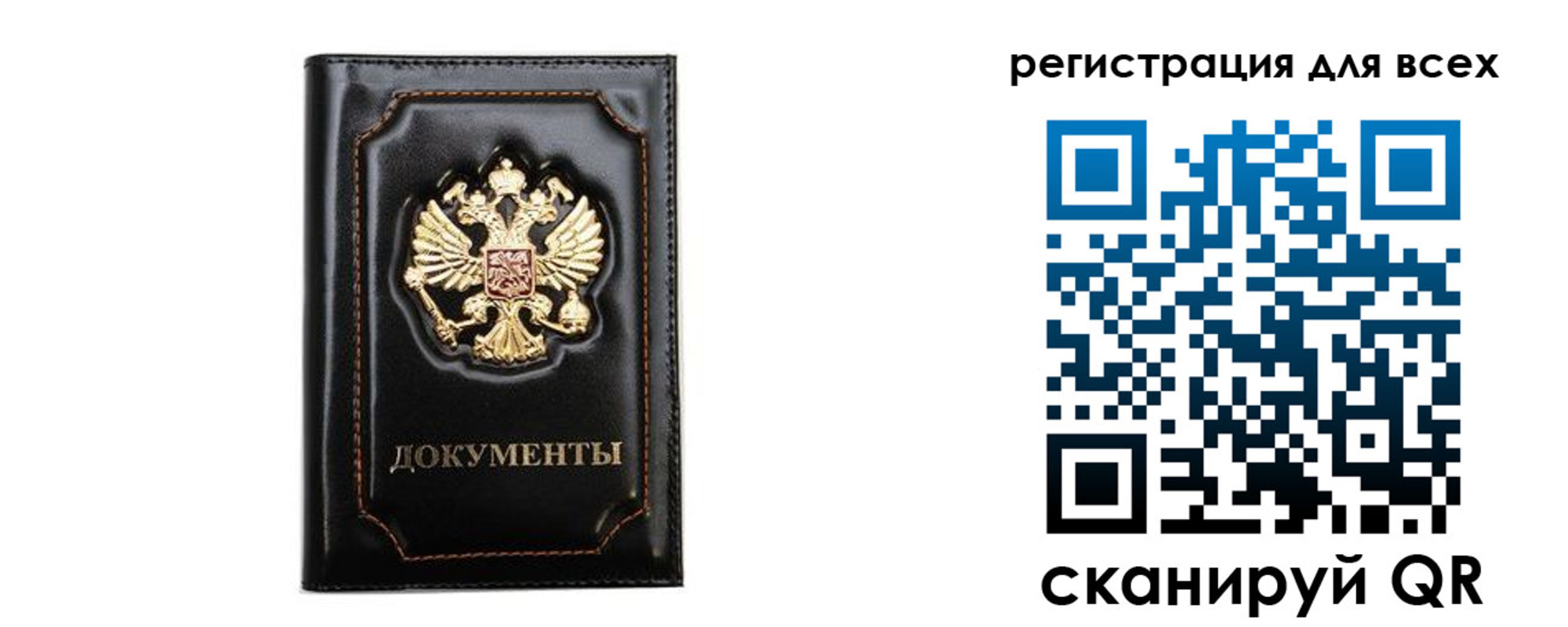 временная регистрация в квартире в Крымске