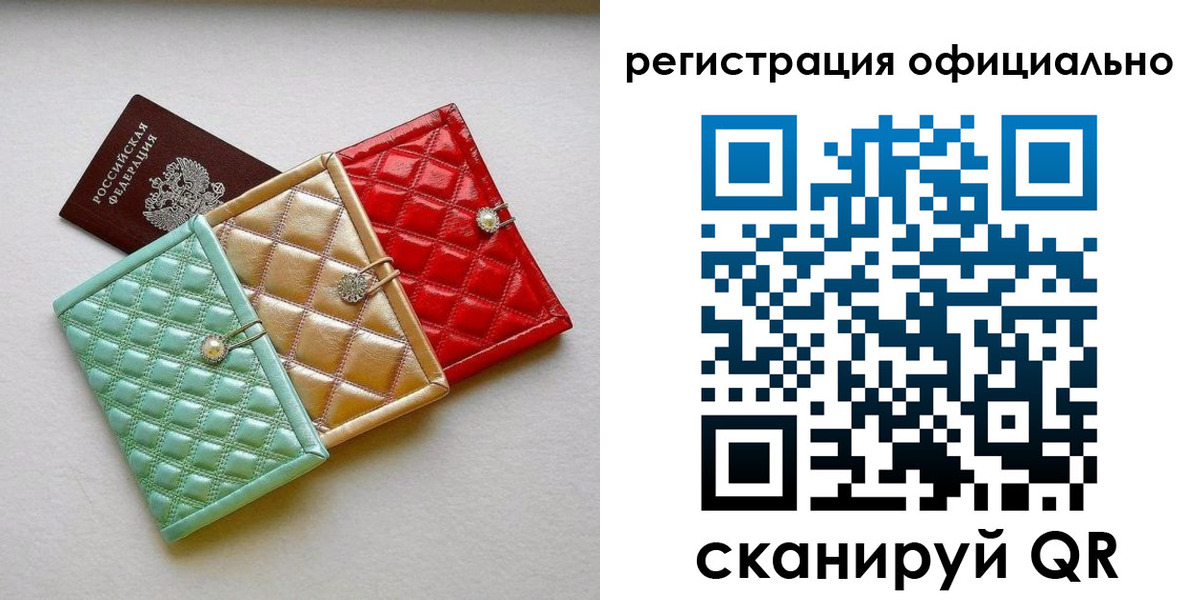 прописка иностранных граждан в Крымске