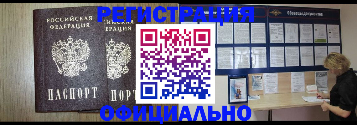 пропишу в квартире в Крымске